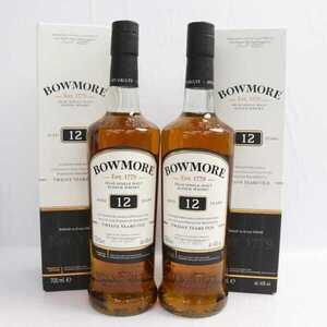 【2本セット】BOWMORE（ボウモア）12年 40％ 700ml D25A140003