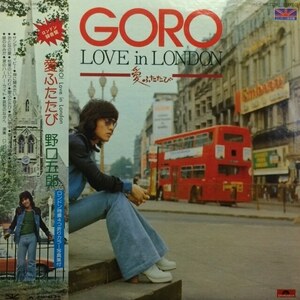 野口五郎 - Love In London（★盤面極上品！）