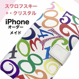 オリジナル　iPhone手帳型ケースSE3 13 14 数字モード系　管理C-1 オーダーメイド　ハンドメイド　携帯ケース iPhone 14promax iPhone12