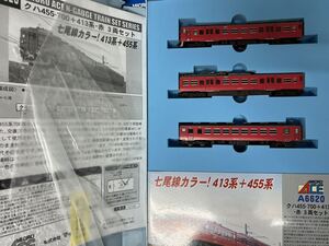 マイクロエース A-6629 JR西日本 クハ455-700 ＋ 413系 七尾線 赤 3両セット