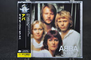 帯付 国内盤 24bitデジタルマスター使用☆ ABBA / S.O.S ベスト・オブ・アバ ■07年盤 19曲収録 CD BEST アルバム ベスト盤 UICY-6650 美品