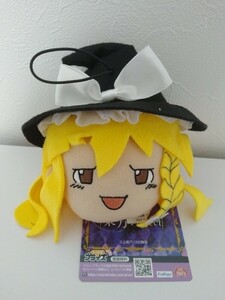 東方Project ゆっくりしていってね マスコット　魔理沙