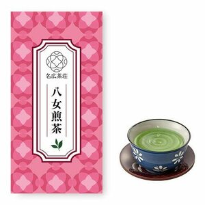 八女茶 お茶 煎茶 緑茶 100g OMS-10 名広茶荘