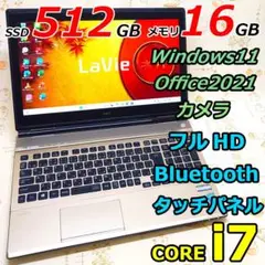 Windows11 オフィス付き 新品SSD i7 ノートパソコン 初期設定済