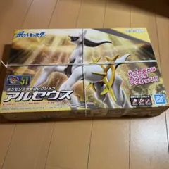 ポケモンプラモコレクション　アルセウス　バンダイ