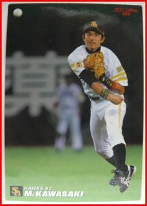 カルビープロ野球カード2011年#006【川崎 宗則(福岡ソフトバンク ホークス)】平成23年チップスおまけ食玩トレーディングカード(中古)送料込