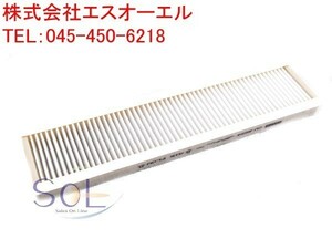 BMW MINI R50 R52 R53 エアコンフィルター マイクロフィルター 64311496711 64319257505 出荷締切18時