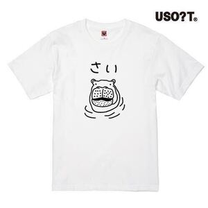 USOT うそT かば×さい おもしろTシャツ 半袖Tシャツ パロディ かわいい ホワイトTee ゆるい WHITE 白 L