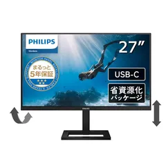 PHILIPS モニターディスプレイ 27E1N1900AE/11(27インチ/3840x2160 4K/IPS/スピーカー2W x2/昇降,チルト/HDMI2.0 x2,USB C 3.2 Gen1 x1(65W/DP Alt mode)/USBポート x2