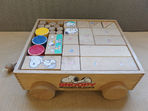 1090430s【SNOOPY スヌーピー WOODEN BLOCKS】32.5×31.5×H10cm程/積み木/中古品