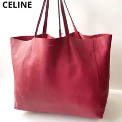 【美品〜良品】CELINE セリーヌ トートバッグ 肩かけ ホリゾンタルカバ