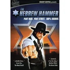 【中古】Hebrew Hammer / [DVD]