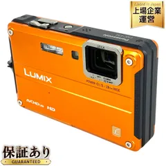 Panasonic DMC-FT2 コンパクト デジタルカメラ コンデジ パナソニック 中古 Y9450434