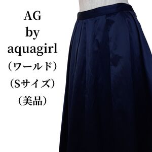 AG by aquagirl アクアガール フレアスカート 匿名配送