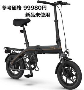 AiDDE 電動アシスト自転車 折りたたみ式 14インチ グレー A1TS