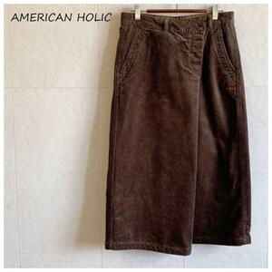 AMERICAN HOLIC コーデュロイ 茶スカート　AH27