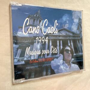 CD かの香織（かのかおり）『 Cano Caoli 1994 Musique pour lete 』