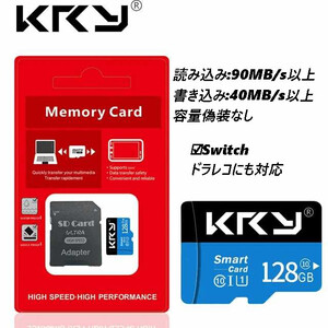 マイクロSDカード 128GB KRY 黒青 アダプタ付き