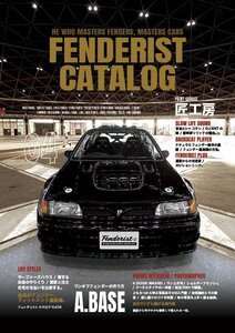 フェンダリスト カタログ Vol.04 | A.BASE ワンオフフェンダーの作り方 / アワード車両試走50mで破損他