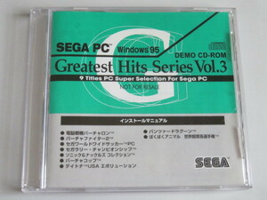 SEGA PC Windows 95 Greatest Hits Series Vol.3 DEMO CD-ROM　バーチャロン　バーチャファイター２　ソニック＆ナックルズ