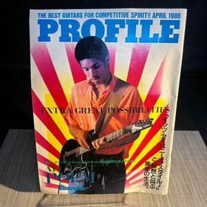 Ibanez PROFILE Guitar Catalog 1986 昭和61年 アイバニーズ ギターカタログ ベースギター 古書 当時物 昭和レトロ 楽器