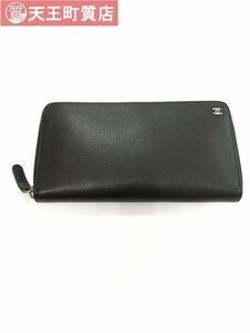 質屋出品【CHANEL】シャネル 長財布 レザー ラウンドファスナー ランドジップ 中古