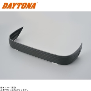 DAYTONA デイトナ 47061 GIVI Z218N バックモール(黒) E52MAXIA 補修部品