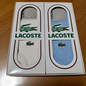 LACOSTEリブ編みソックスホワイト/スカイブルー2足セット　新品未使用