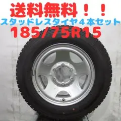 A938 スチールホイール ◆サイズ◆　15インチ　6J 　6H