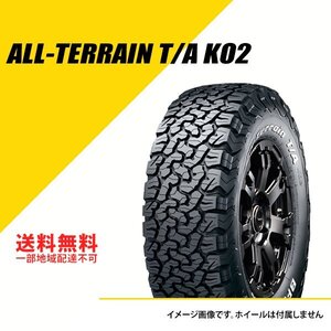 送料無料 新品 BFグッドリッチ オールテレーン T/A KO2 LT225/75R16 115/112S LRE RWL サマータイヤ オフロードタイヤ [CAI370749]