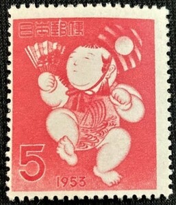【未使用】年賀切手◆昭和28年 三番叟人形 5円