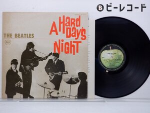 The Beatles/A Hard Day