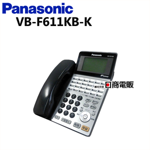 【中古】 VB-F611KB-K Panasonic/パナソニック La Relier/ラ・ルリエ 24ボタン標準多機能電話機 【ビジネスホン 業務用 電話機 本体】