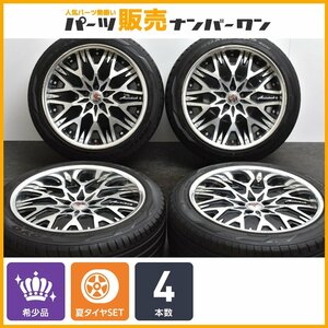 【1円～】【深リム 2ピース】アミスタット レヴァーレ 20in 9J +34 9.5J +30 PCD114.3 トーヨー プロクセス 245/45R20 ハリアー RAV4