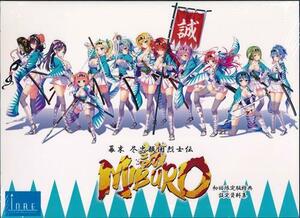 幕末尽忠報国烈士伝 MIBURO 初回サントラCD同梱版.： インレ