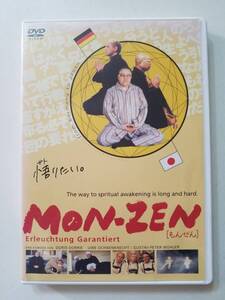 【中古DVD MON-ZEN もんぜん ウーヴェ・オクセンクネヒト グスタフ=ペーター・ヴェーラー】