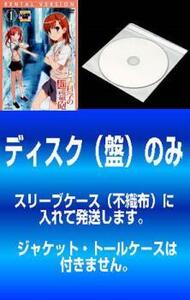 【訳あり】とある科学の超電磁砲 レールガン 全8枚 第1話～第24話 最終 ※ディスクのみ レンタル落ち 全巻セット 中古 DVD