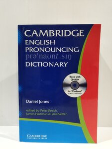 English Pronouncing Dictionary　英語発音辞典　CD-ROM付き　洋書/ケンブリッジ大学【ac03j】