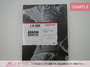 嵐 DVD ARASHI AROUND ASIA 初回限定盤 3DVD [難小]