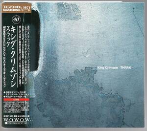 KING CRIMSON　キング・クリムゾン／THRAK スラック 40周年記念 K2HD HQCD + DVDオーディオ・エディション ２枚組廃盤 帯付き