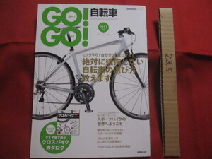 ☆ＧＯ　！　　ＧＯ　！　　　自転車　　　　　絶対に後悔しない自転車の選び方教えます。　　　　　　　　【趣味・スポーツ・アウトドア】