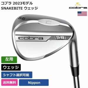 ★新品★送料無料★ コブラ Cobra SNAKEBITE ウェッジ Nippon 左利き用