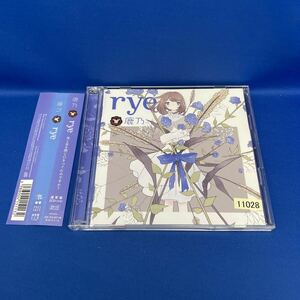 鹿乃 rye (通常盤) 2枚組 CD アルバム レンタル落ち/ TECI-1611
