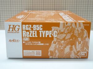 #k49【梱80】HG リゼル C型 ゼネラル・レビル配備機 1/144 未組立