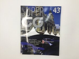 L1L SUPERCG/ランチアストラトスHF ベンツW196 トヨタスポーツ800 フォードマスタング ロータス56 ジャガーXJ8 67