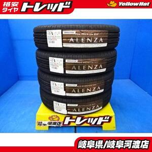 新品 夏タイヤ ブリヂストン アレンザ LX100 175/80R16 4本SET サマータイヤ アウトレット 175/80-16 ジムニー