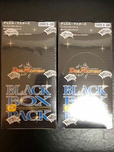 【２BOX・新品未開封】デュエル・マスターズTCG 謎のブラックボックスパック 〔DMEX-08〕