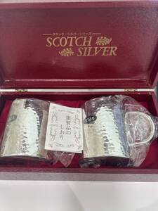 #542 未使用 専用ケース付き SCOTCH SILVER スコッチ シルバーシリーズ 銀食器 ペア マグカップ 洋食器 茶器 