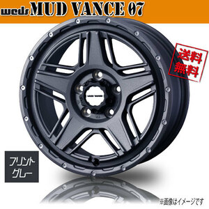 ホイール新品 4本セット WEDS MUD VANCE 07 Fグレー マッドヴァンス 16インチ 5H114.3 7J+38 φ73 業販4本購入で送料無料 保証書付