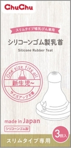 まとめ得 チュチュ スリムタイプシリコーンゴム製乳首 ３個 ジェクス ベビー用品 x [4個] /h